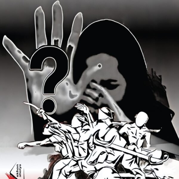 Ekhon Aholya - 1st, 2025